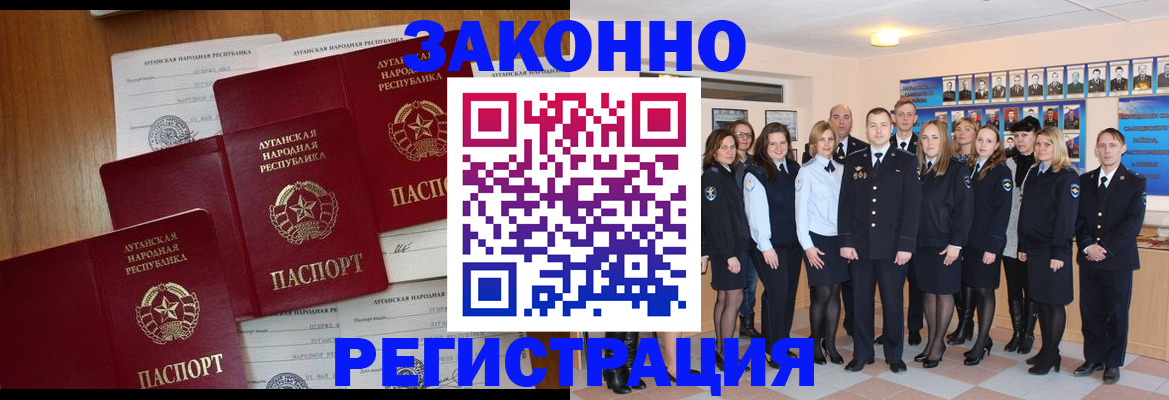 временная прописка в Новочебоксарске