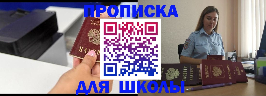 регистрация в Новочебоксарске