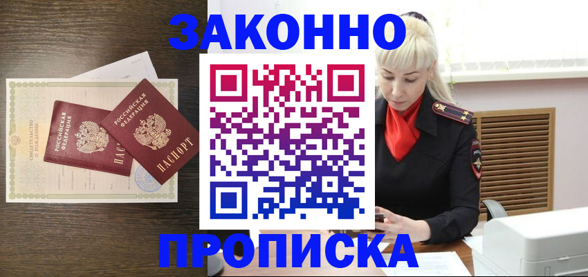 регистрация для дет. сада в Новочебоксарске