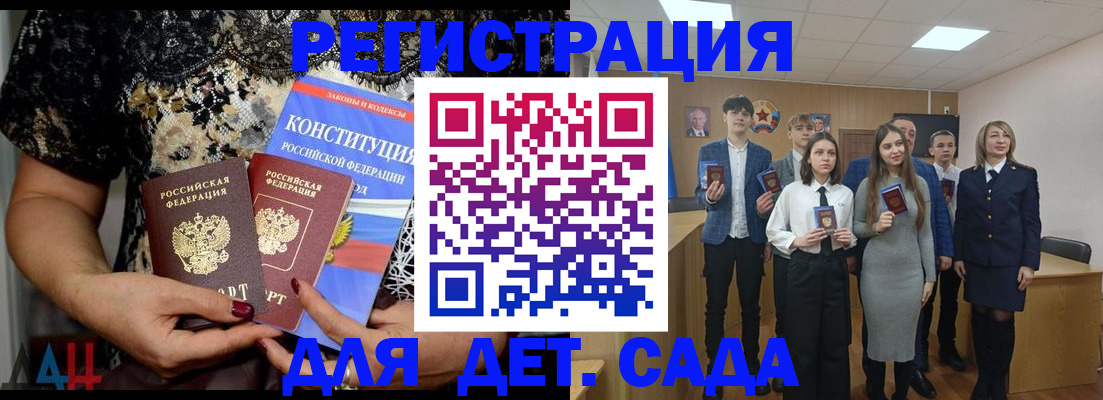 миграционный учет в Новочебоксарске