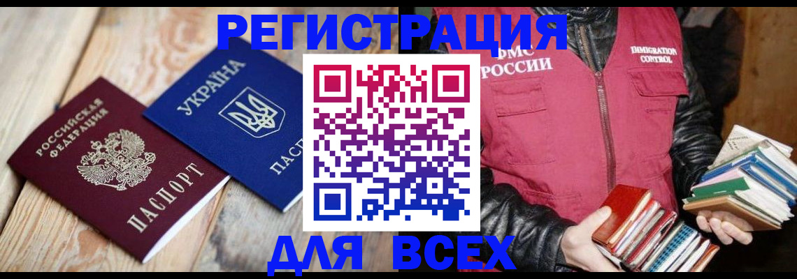 пропишу в квартире в Новочебоксарске