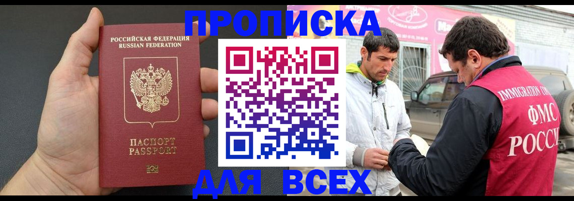 пропишу в квартире в Новочебоксарске